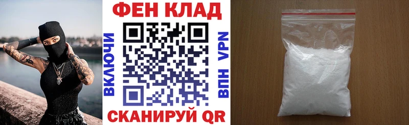 закладка  Краснокамск  АМФ VHQ 