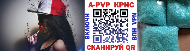 Alfa_PVP СК КРИС  Краснокамск 