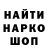 Метадон белоснежный Nur Duru