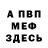 КЕТАМИН VHQ Ksenia Ermakovich