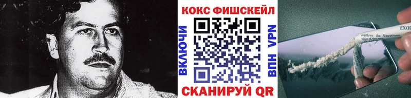 наркота blacksprut зеркало Кокаин 98% Краснокамск