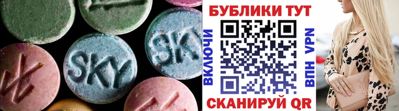 ЭКСТАЗИ ешки  где купить   маркетплейс формула  Краснокамск 
