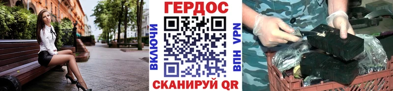 ГЕРОИН Афган Краснокамск