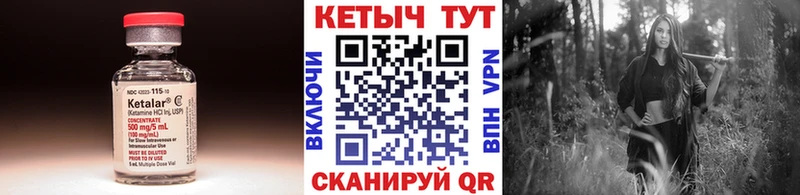 КЕТАМИН ketamine  наркота  Краснокамск 