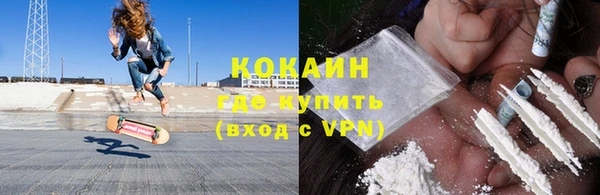 эйфоретик Белокуриха