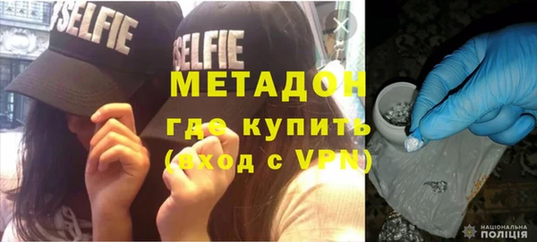 эйфоретик Белокуриха