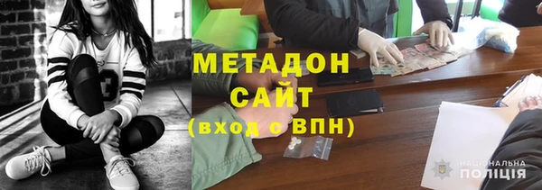 эйфоретик Белокуриха