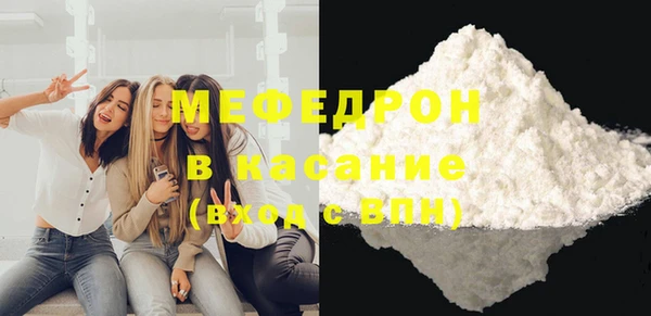 эйфоретик Белокуриха