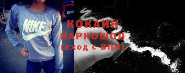 спиды Беломорск