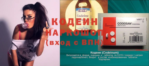 спиды Беломорск