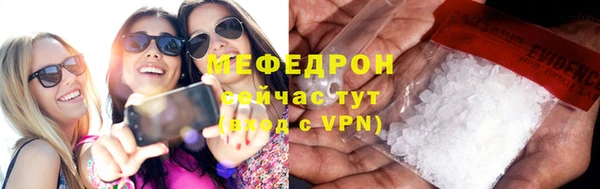эйфоретик Белокуриха