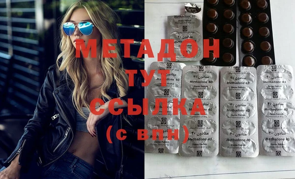 эйфоретик Белокуриха