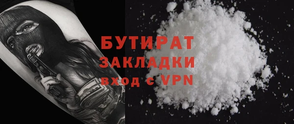 эйфоретик Белокуриха