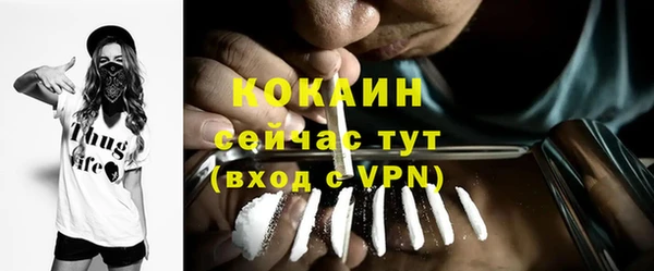 спиды Беломорск