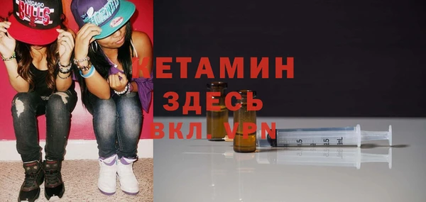 эйфоретик Белокуриха