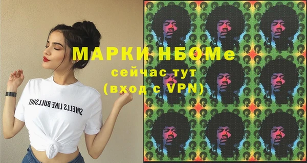 эйфоретик Белокуриха