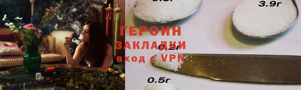 марки nbome Белоозёрский