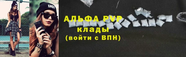 спиды Беломорск