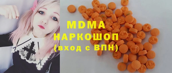 эйфоретик Белокуриха