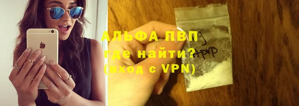 эйфоретик Белокуриха