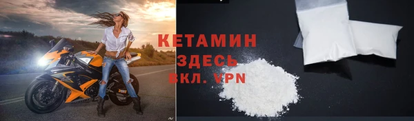 эйфоретик Белокуриха