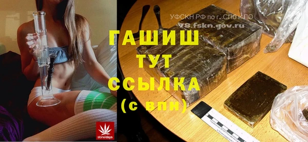 спиды Беломорск