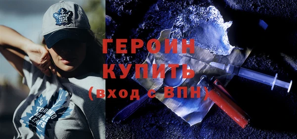 эйфоретик Белокуриха