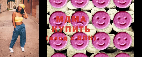 спиды Беломорск
