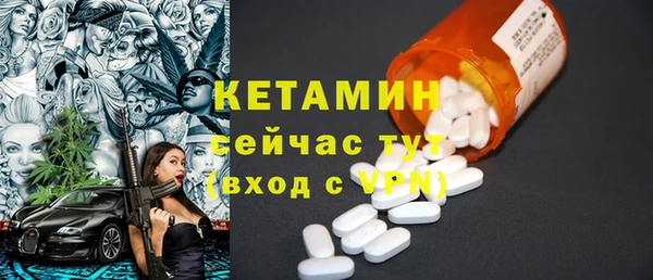 эйфоретик Белокуриха