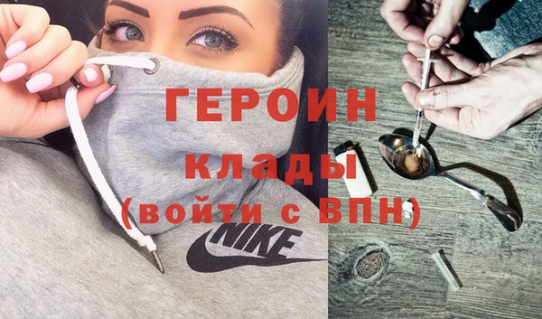 марки nbome Белоозёрский