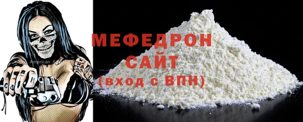 спиды Беломорск