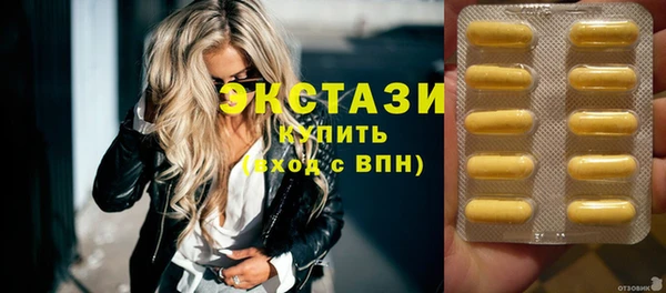 спиды Беломорск