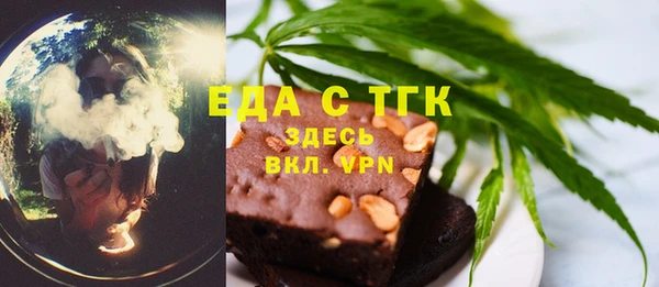 эйфоретик Белокуриха