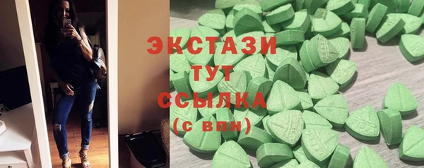 эйфоретик Белокуриха