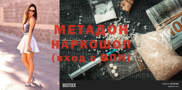 марки nbome Белоозёрский