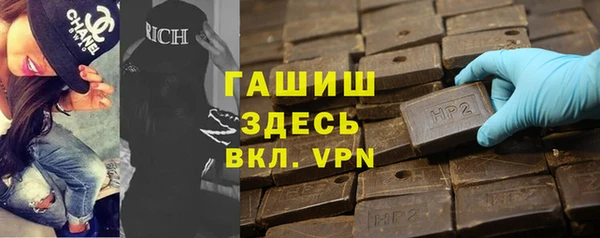 эйфоретик Белокуриха
