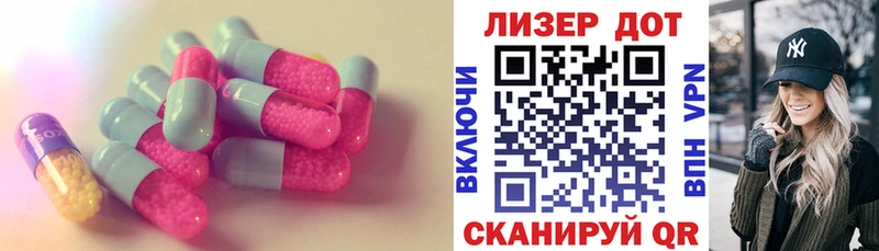 ЛСД экстази ecstasy  Краснокамск 