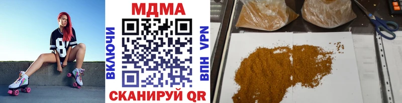 наркошоп  Краснокамск  MDMA Molly 