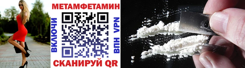 Метамфетамин витя  Краснокамск 