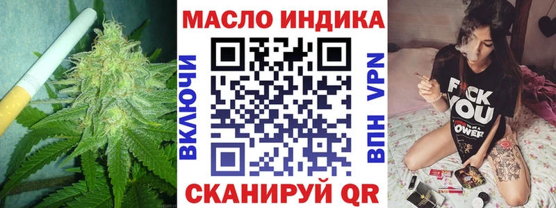 Дистиллят ТГК гашишное масло  цена наркотик  Краснокамск 