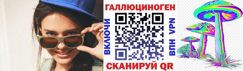 Псилоцибиновые грибы Magic Shrooms Краснокамск